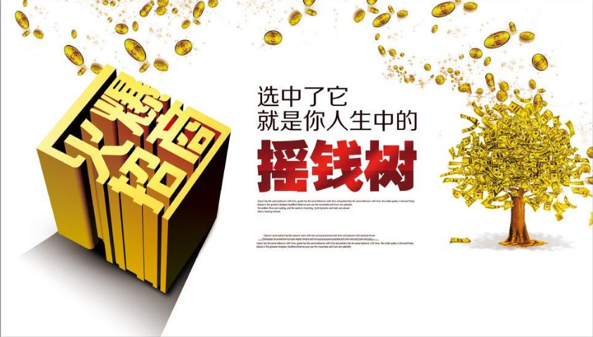 新华期货招商